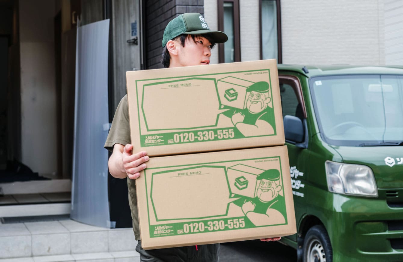 作業スタッフのお仕事